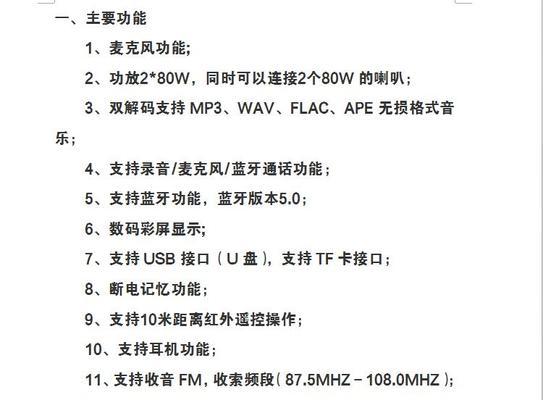 小音箱开启原唱功能的步骤是什么？