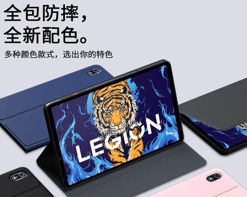 平板联想电脑保护套怎么装？安装步骤是怎样的？