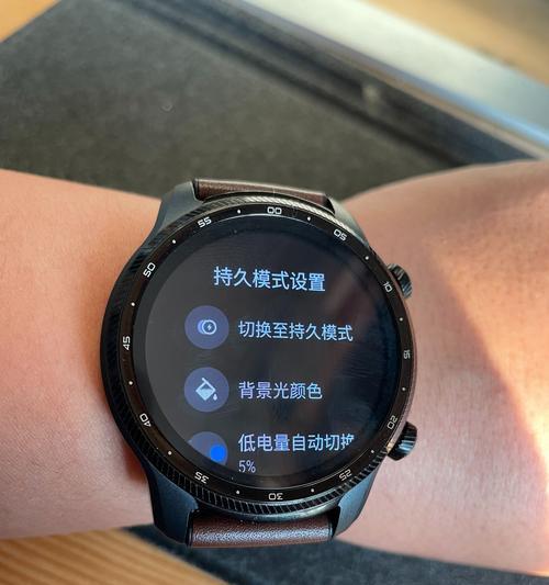 tkwatch智能手表全屏操作方法是什么？全屏后如何切换应用？