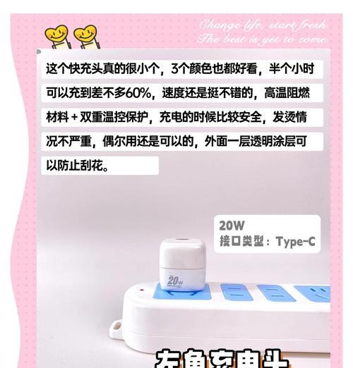 苹果小新电脑充电器功率是多少？选择充电器时应注意什么？