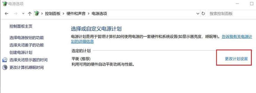 华为电脑管理员名字怎么修改？修改步骤是怎样的？