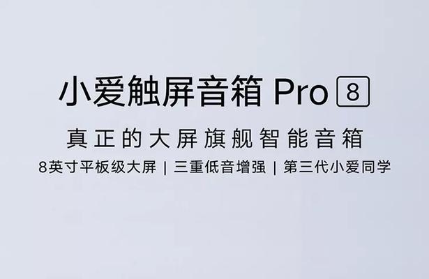 触屏音箱pro网关怎么用？使用过程中应该注意什么？