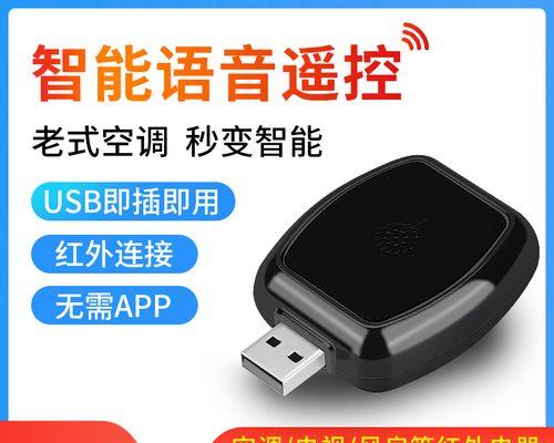选购立式空调机顶盒时应注意什么？如何判断机顶盒的兼容性？