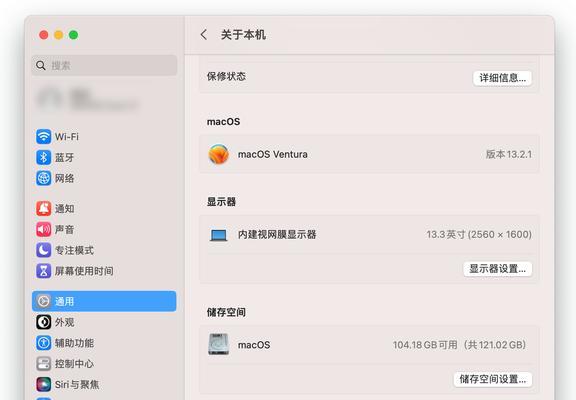 苹果617显卡设置方法是什么？