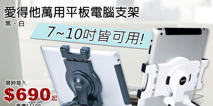 平板电脑装车视频教程在哪里？