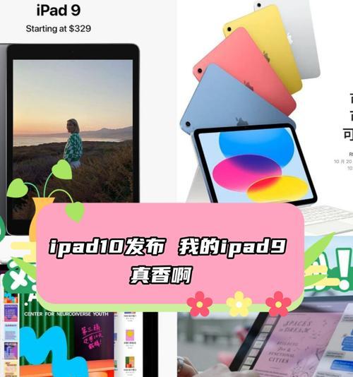 小红书苹果电脑版实况发布方法？