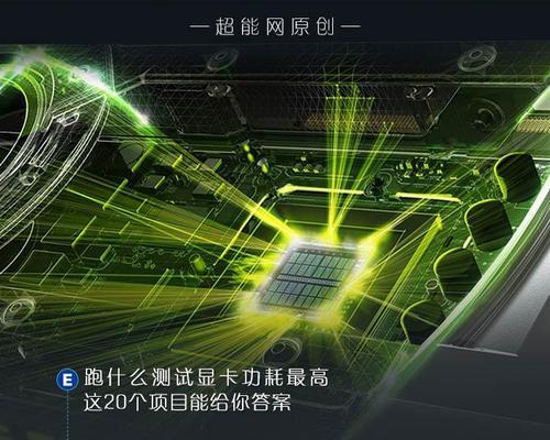 显卡为何要单独拆卸运输？整机运输中显卡如何保护？