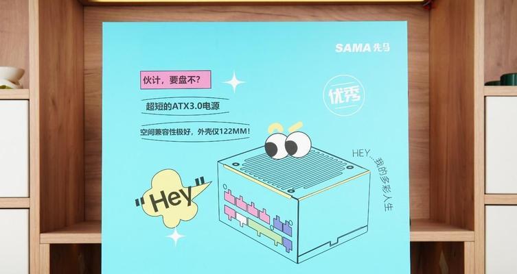 先马电源XP如何进行设置？设置步骤详细说明？