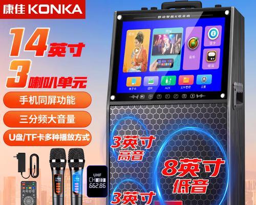 康佳大功率ktv音响怎么样？音质效果如何？