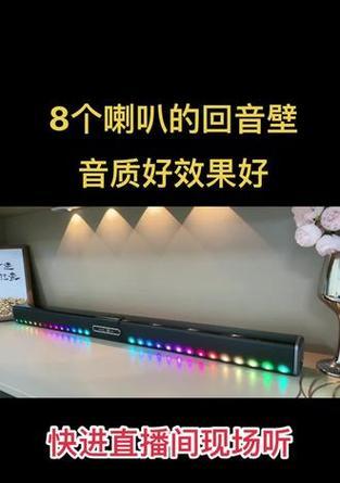 蓝牙低音炮如何连接电视直播？连接过程中可能遇到哪些问题？