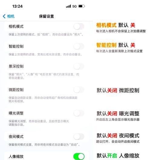 苹果手机软件如何恢复？还原软件有哪些步骤？