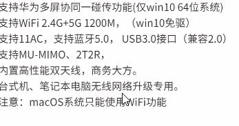 无线网卡如何改造为蓝牙？改造步骤是什么？