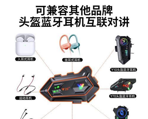 头盔蓝牙耳机孔如何拆装？拆装过程中需要注意什么？