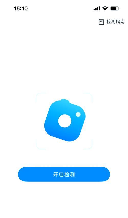 手机摄像头如何隐藏移动？不被发现的技巧是什么？