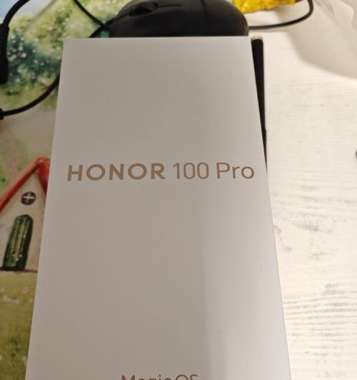 荣耀100pro这个手机怎么样？性能和价格如何？