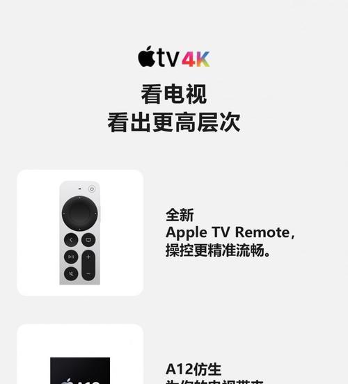 芒果tv机顶盒如何安装本地电视直播？安装步骤是什么？