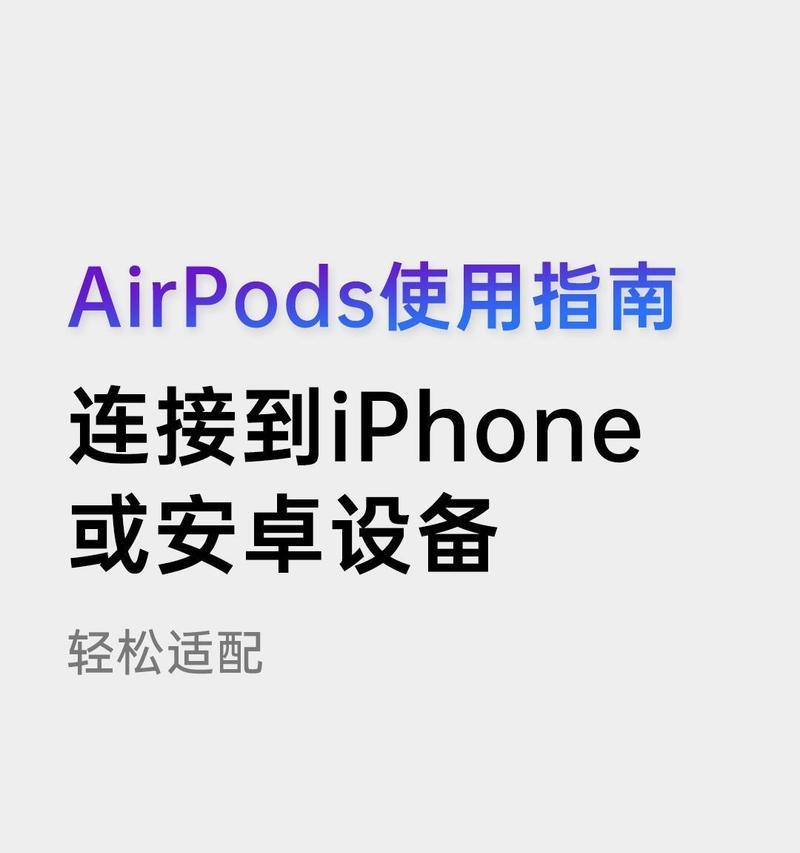 旧苹果没有蓝牙功能如何连接设备？