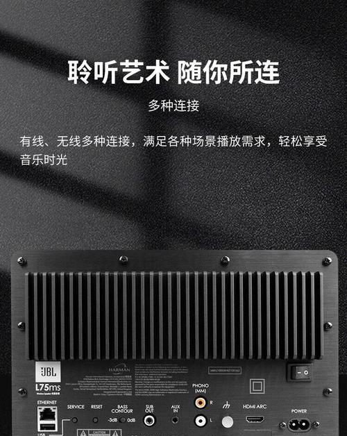 JBL音响品牌质量如何？JBL音响值得购买吗？