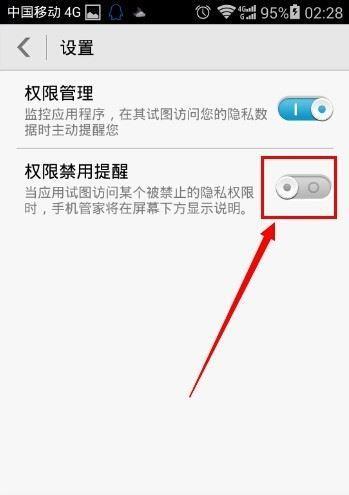 华为手机擦除文字痕迹的方法是什么？如何彻底清除？