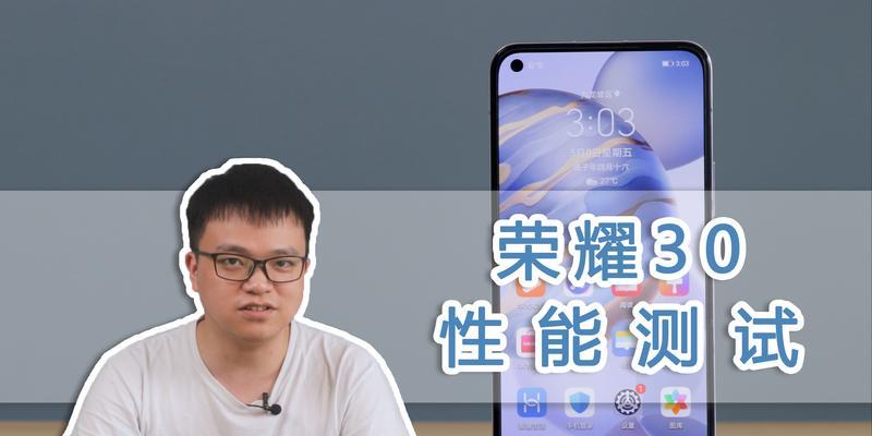 荣耀X30帧率显示方法？如何开启帧率显示？