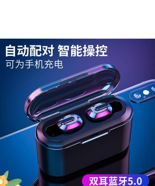 苹果手机的蓝色蓝牙耳机如何使用？使用过程中有哪些便捷功能？