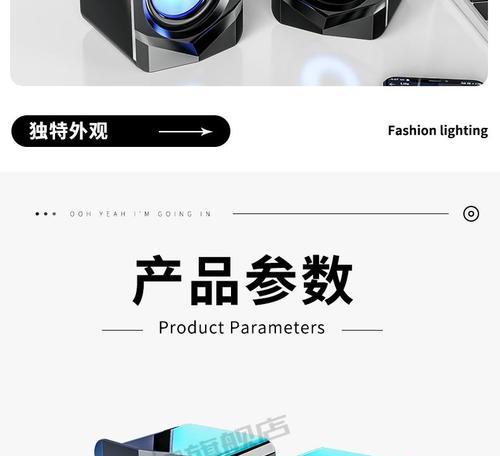 联想商用音响的音质如何？购买时应该注意哪些参数？
