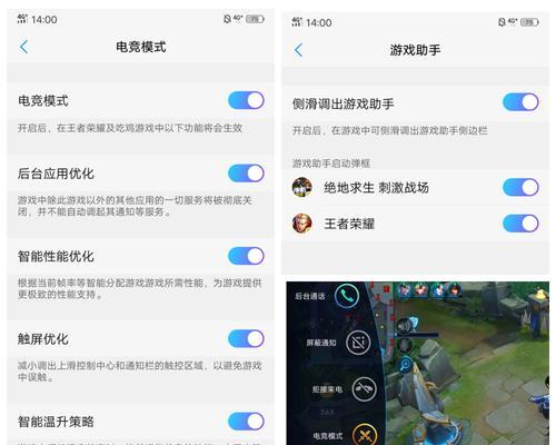 荣耀视频双屏关闭方法是什么？