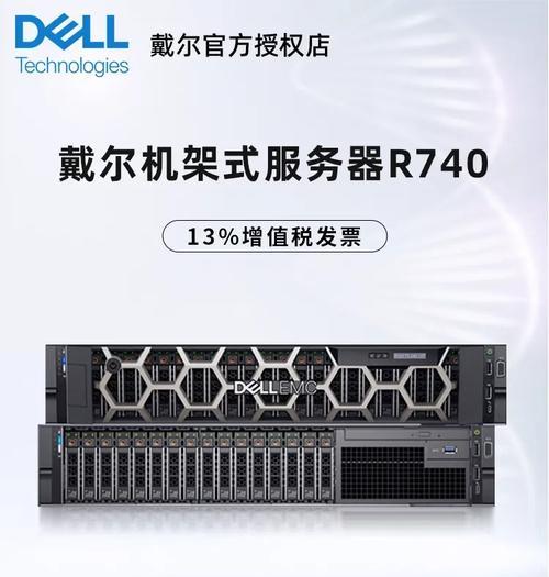 机架式服务器固定网络的方法是什么？