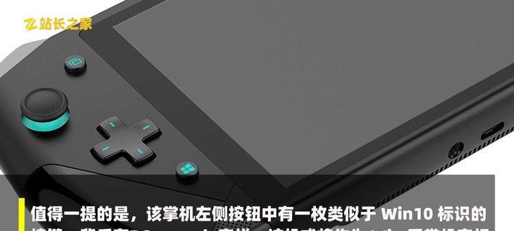 游戏机自动按键功能如何调整？调整后有什么效果？