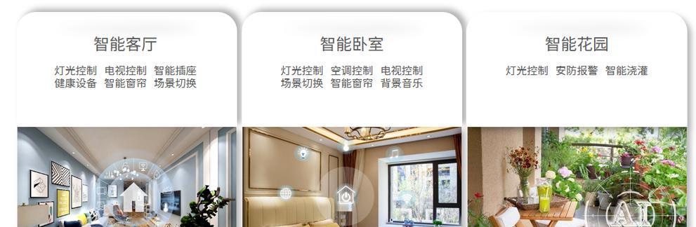 卧室智能语音电视机的使用方法？使用中常见问题有哪些？