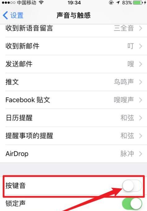 升降键盘功能的手机软件名称是什么？