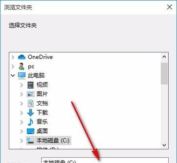 放屁模拟器软件下载安装步骤是什么？