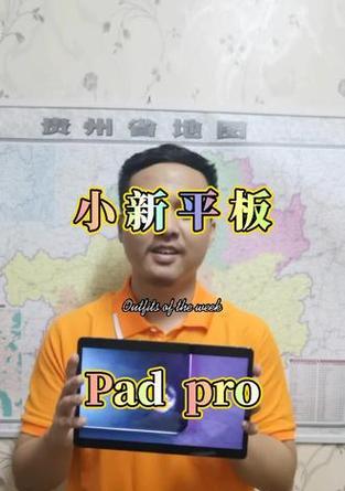 小新平板半导体支架使用方法？