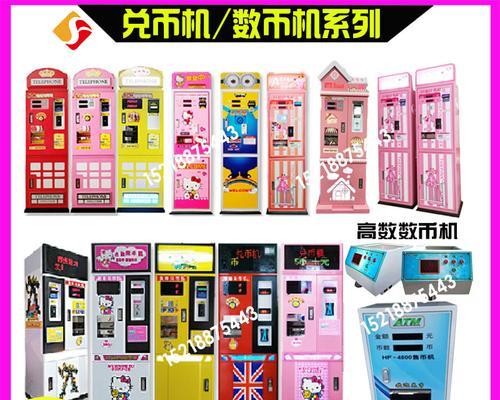 用硬币的游戏机怎么玩？游戏机常见故障如何解决？