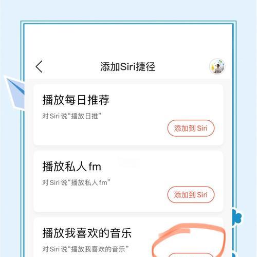 模拟器音乐播放不停怎么办？如何快速停止播放？