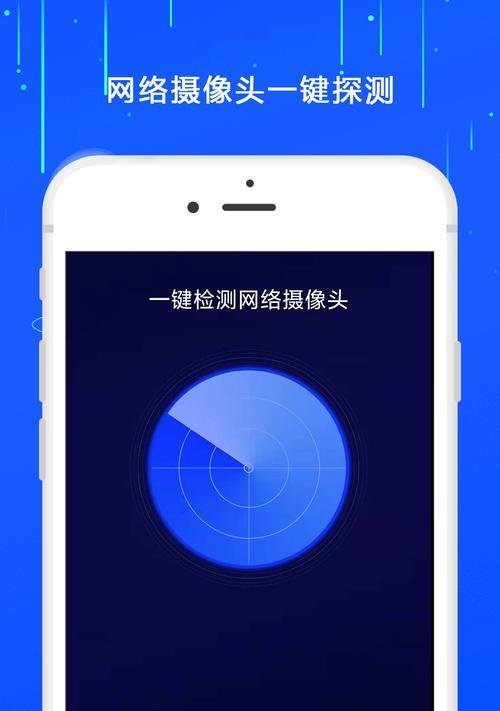 监控摄像头如何与手机连接？更换手机后如何重新设置？