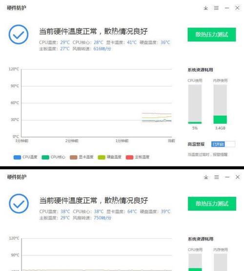 显卡温控设置方法是什么？调节后效果如何？