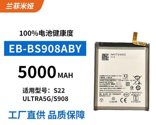 手机电池标签上的名称代表什么？