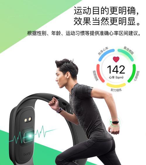 智能手环屏幕满屏显示问题如何解决？