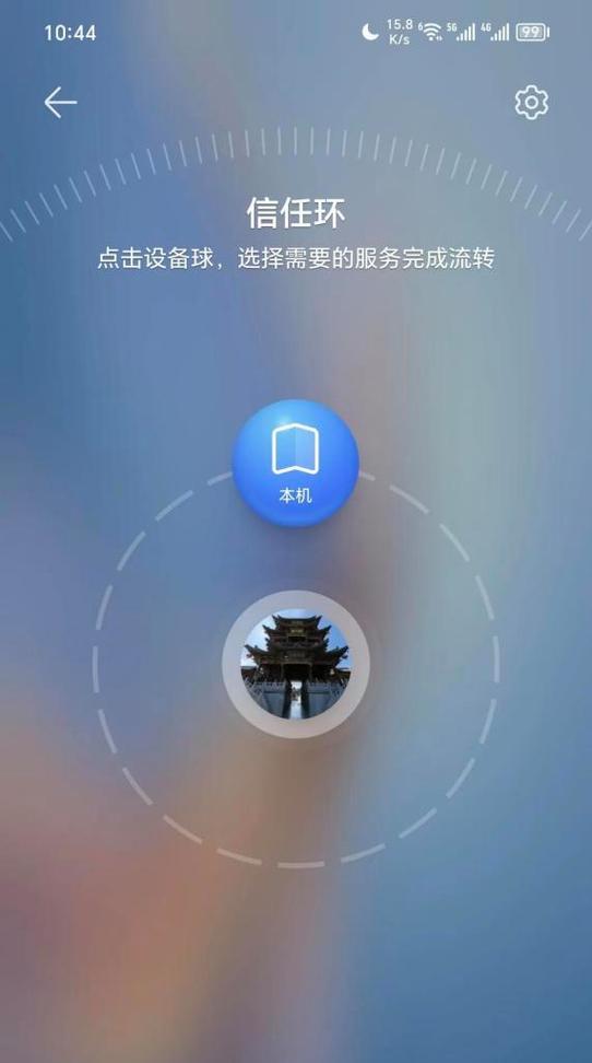 荣耀手机信任环无法开机怎么办？可能的原因是什么？