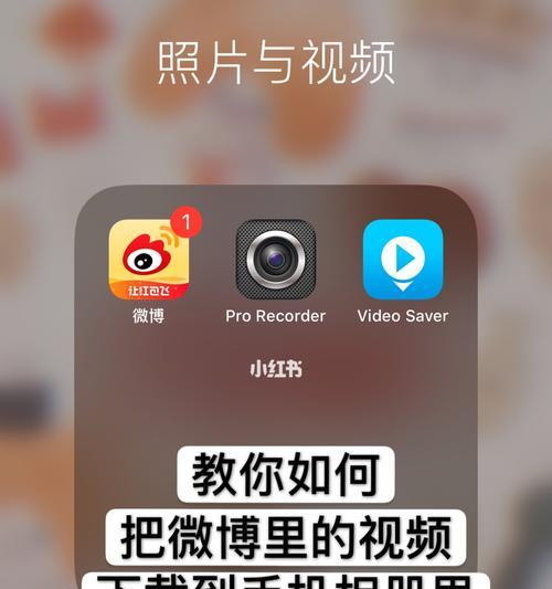 荣耀手机如何实现远程共享相册？操作步骤是什么？
