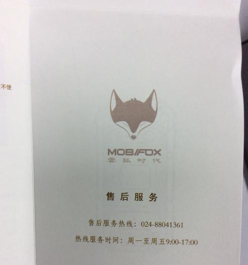云狐手机智能手表怎么连接？连接后有哪些功能？
