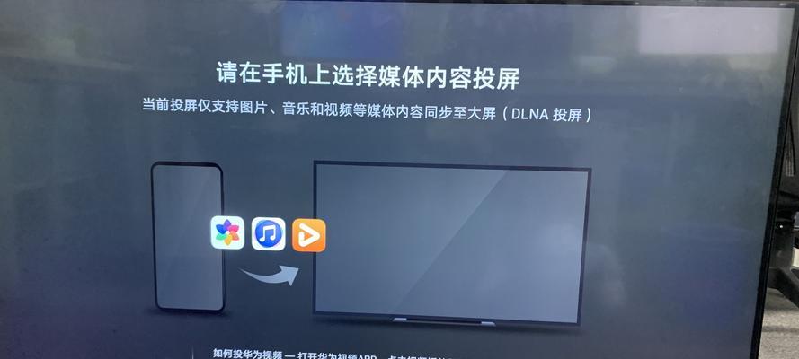 电视机内电影名称是什么？如何找到？