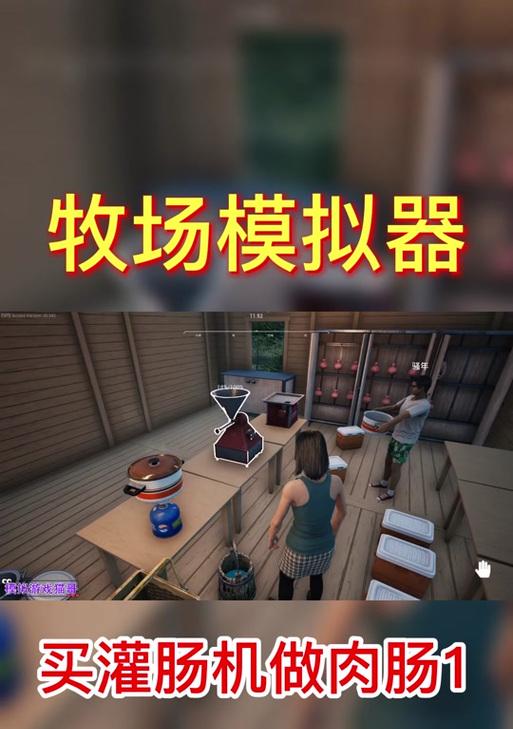 牧场模拟器石油怎么开采？石油开采的步骤是什么？