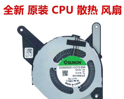 显卡风扇彻底拆洗的正确方法是什么？