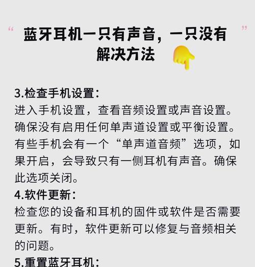 如何查看已连接蓝牙耳机的使用时间？有无快捷方式？