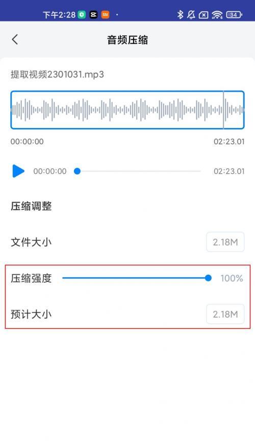 荣耀手机如何制作压缩文件？压缩文件有哪些常见问题？
