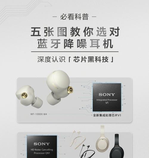 无延迟蓝牙耳机芯片的工作原理是什么？
