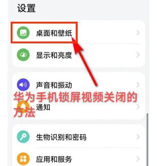 荣耀手机运动步数关闭方法是什么？