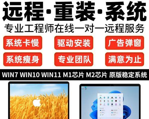 苹果电脑七代重装系统步骤是什么？